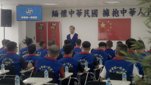 undefined Season 1 Episode 3 - The World Belongs to Them / Serving the Red Empire