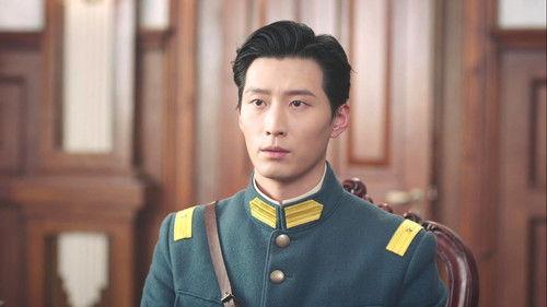 Love in Flames of War Season 1 Episode 18 - Episode 18