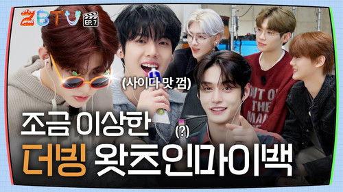 ZBTV Season 1 Episode 7 - A Little Strange 'Dubbing' What's in My Bag | ZBTV Ep.7