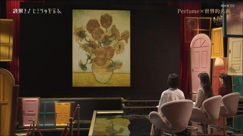 Nazotoki! Himitsu no Shiho-san Season 1 Episode 5 - Van Gogh Sunflower