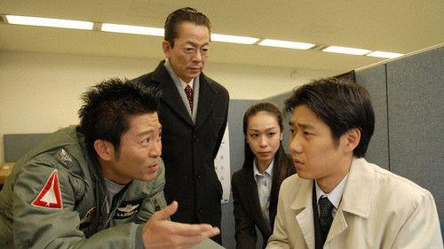 AIBOU: Tokyo Detective Duo Season 5 Episode 16 - Episode 16
