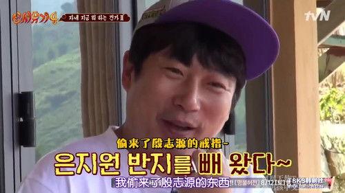 New Journey to the West Season 4 Episode 9 - Episode 9