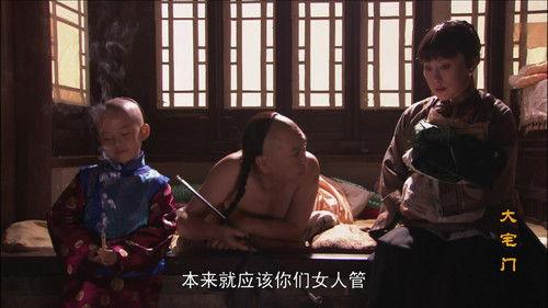 The Grand Mansion Gate Season 1 Episode 6 - Episode 6