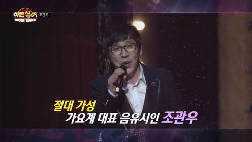 Hidden Singer Season 1 Episode 4 - Episode 4