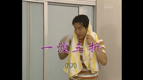 Kang's Family Season 3 Episode 646 - Episode 646