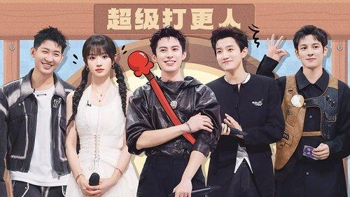 Hello Saturday Season 4 Episode 3 - Episode 3