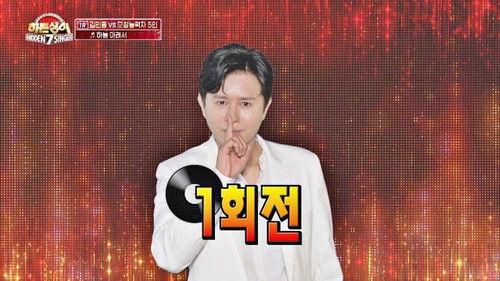 Hidden Singer Season 7 Episode 3 - Episode 3