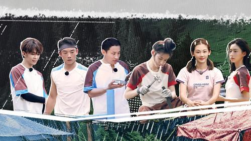 Have Fun Season 4 Episode 2 - Episode 2