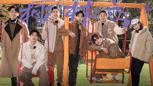 Detective Academy Season 5 Episode 8 - Episode 7