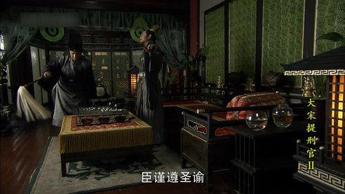 Judge of Song Dynasty Season 2 Episode 22 - Episode 22