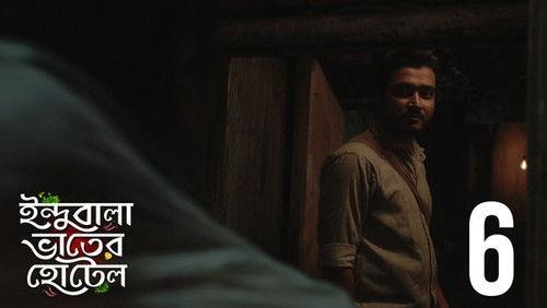 The World of Indubala Season 1 Episode 6 - Kothay Tomay Pai