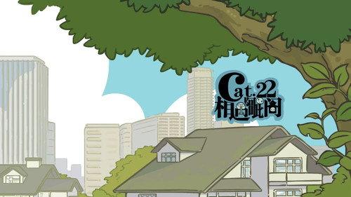 The Legend of Luo Xiaohei Season 1 Episode 22 - Meet Auntie