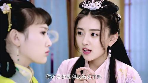 The Eternal Love Season 1 Episode 6 - Episode 6