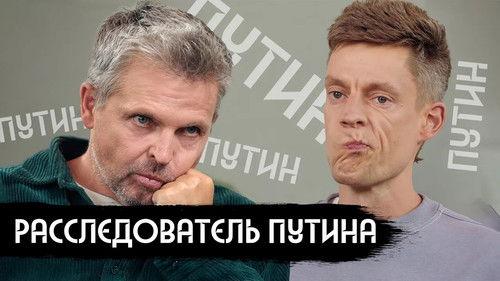 vDud Season 12 Episode 23 - Episode 23