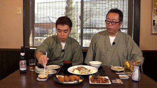 Sauna wo meideitai Season 7 Episode 3 - Episode 3