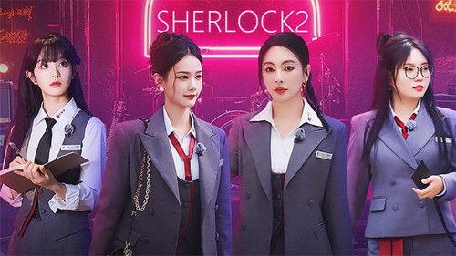 SHErlock Season 2 Episode 7 - EP4-1