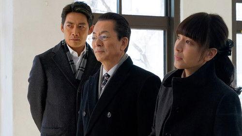 AIBOU: Tokyo Detective Duo Season 17 Episode 19 - Episode 19