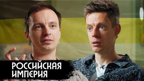 vDud Season 12 Episode 10 - Episode 10