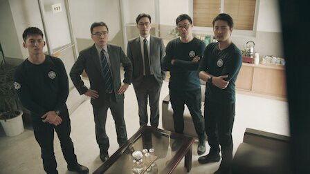 Tears on Fire Season 1 Episode 5 - Abyss