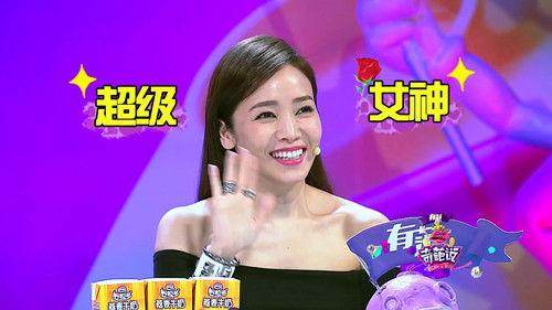 I Can I BB Season 2 Episode 13 - Episode 13