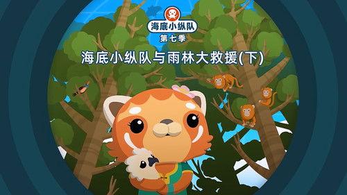 Octonauts Season 7 Episode 22 - Episode 22