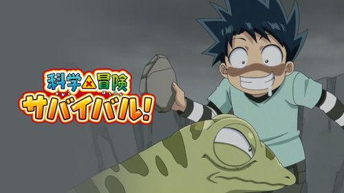 Surviving Science! Season 1 Episode 2 - Abnormal weather survival (2)