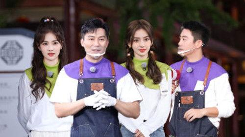 Keep Running Common Prosperity Season 1 Episode 6 - Episode 6