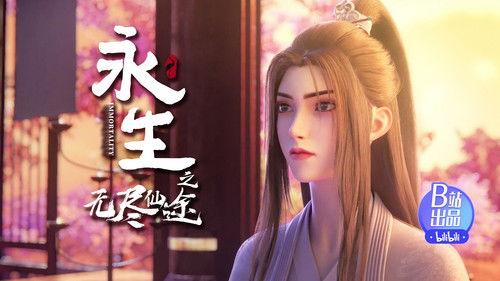 Immortality Season 1 Episode 8 - Episode 8