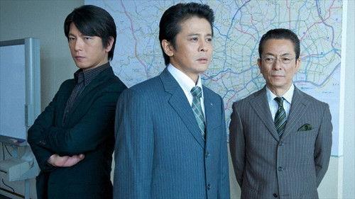 AIBOU: Tokyo Detective Duo Season 8 Episode 5 - Episode 5