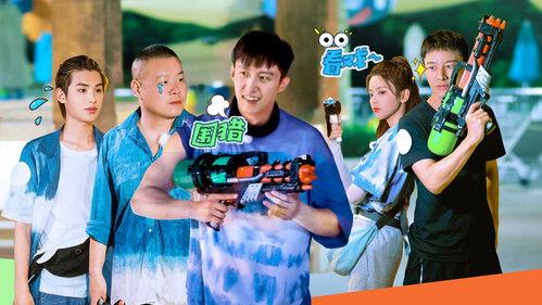 Go Fighting Season 8 Episode 2 - Episode 2