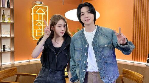 SUCHWITA Season 1 Episode 26 - SUGA with Lee Sung-kyung