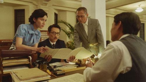 Gold Leaf Season 1 Episode 11 - Episode 11