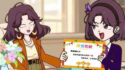 Xuanyuan Xiaodou: The legend of mountains and rivers Season 1 Episode 24 - Episode 24