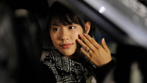 Sky of Love: Someone I love is there Season 1 Episode 5 - I've loved you all this time! A wedding by ourselves...