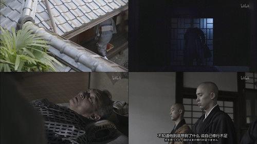 The Secret Lives of Kyoto Folk Season 1 Episode 9 - Episode 9