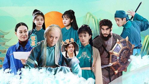 Memories Beyond Horizon Season 1 Episode 16 - Episode 16