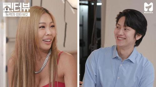 Show!terview with Jessi Season 1 Episode 13 - Kim Hee Chul talks about cutting his hair for an ad.