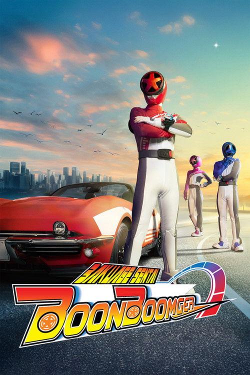 Bakuage Sentai Boonboomger poster