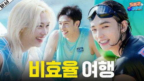 SKZ Code Season 4 Episode 19 - EP.63 [SKZ Travel Log 1]