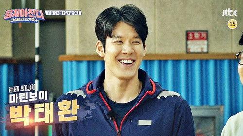 The Gentlemen's League Season 1 Episode 23 - Episode 23