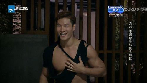 Keep Running Season 1 Episode 1 - Episode 1