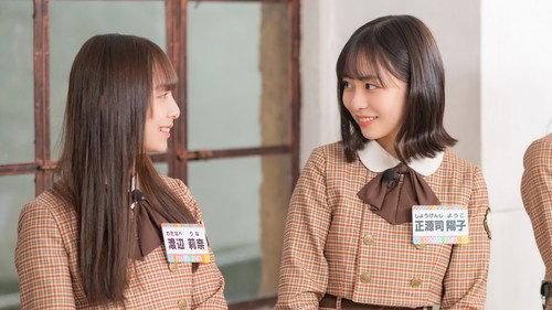 Let's Grow Up to Hinatazaka Season 1 Episode 20 - Episode 20