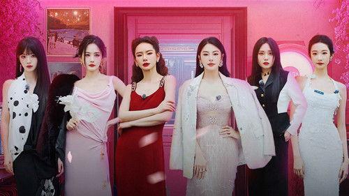 SHErlock Season 2 Episode 24 - EP12-2