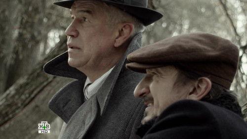 Leningrad 46 Season 1 Episode 8 - Episode 8