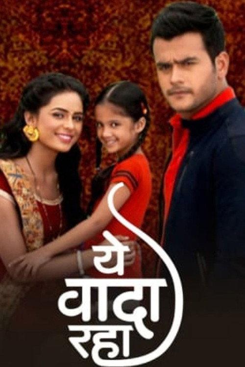 Yeh Vaada Raha poster