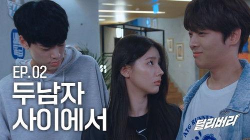 Delivery Season 1 Episode 2 - Episode 2