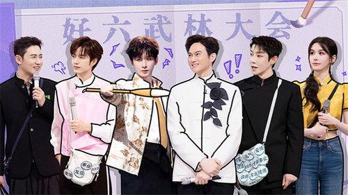 Hello Saturday Season 4 Episode 20 - Episode 20