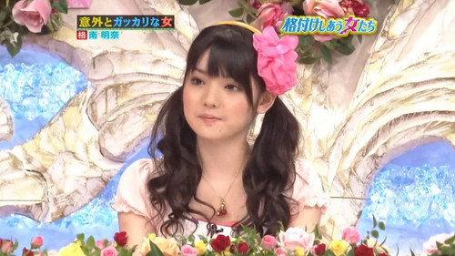 London Hearts Season 2009 Episode 27 - Michishige Sayumi