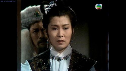 Legend of the Condor Heroes Season 1 Episode 12 - Episode 12