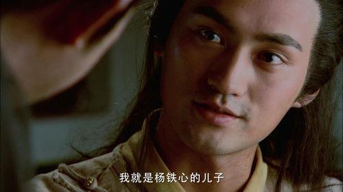 The Legend of the Condor Heroes Season 1 Episode 22 - Episode 22